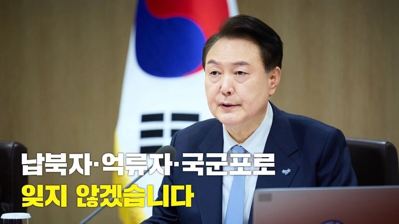 통일부뉴스표지